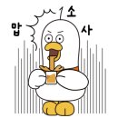 솥고기67번길 이미지