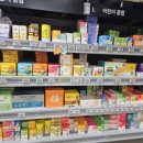 튼튼i약국 이미지