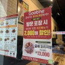 명서.도계점 굽네치킨 네이버블로그