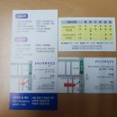 보아스이비인후과먹골의원 이미지