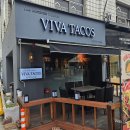 비바 | 정통 멕시코 타코요리 맛집, 비바타코스 이용후기