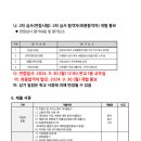 서산중앙고등학교 이미지