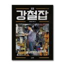 판교대장로 이미지