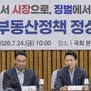 부동산 - 강릉시 영진길 112 | 부동산