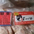 산속새우젓 이미지