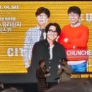 공지천 야외 음악당 이미지