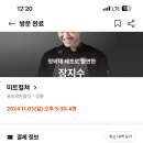 강릉친구집 이미지