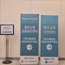 신원부대찌개 | 2026년 이화의료아카데미_기관해부견학 || 간호학과 1학년 카데바 실습 후기