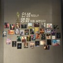 진주 혁신도시 &#39;롯데시네마&#39; 및 영화 &#39;파묘&#39; 관람 후기_파묘 줄거리 / 등장인물 / 롯데시네마 간식...