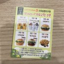 롯데리아군포송정지구점