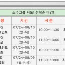 플러스컴퓨터학원 이미지