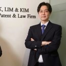 피앤케이국제특허법률사무소