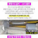 온누리 삼우약국 이미지