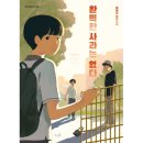 뜨인돌 이미지
