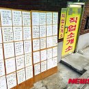 부부인력직업소개소