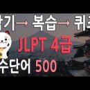 일본어(초급) 이미지