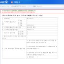 삼성카상사 이미지