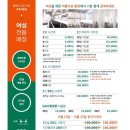 플랜트진해석동라운지