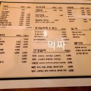 자양다방 이미지