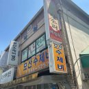 (유)한우큰장터