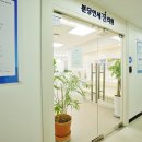 연세진내과의원 이미지