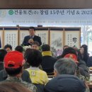 (주)신화토건