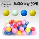 미스터골프 - 금정구 부산대학로 29 | 미스터골프