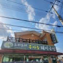 체육공원로399번길 이미지