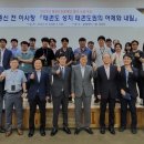 태권도원운영관리 이미지