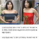 박나래, 바프 후에도 '48kg·25인치' 유지 "XS 사이즈도 거뜬" ('나혼자산다')[종합] 이미지