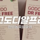 면역농부 이미지