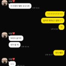 죽화초등학교 | [P.D] 임신 34주차 일기 - 노량진 칭따오 양꼬치/파스퇴르 위드맘스쿨/청화병원 문화센터 &amp; 산전마사지...