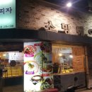소망통닭 이미지