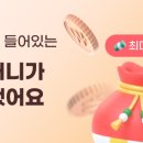 작은복주머니 이미지