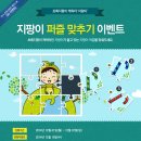 초록마트 이미지