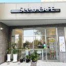씨유(See U CAFE)