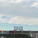 금학로235번길 이미지