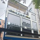 당산우리곱창 이미지