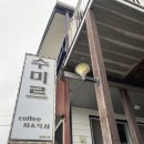 수미르펜션 | 거제도 단체숙박 수미르펜션 파인힐