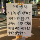 사건은 다가와 아 오 에 거세게 커져가 아 오 에 질문은 계속돼 아 오 에 우린 어디서 왔나 오 에