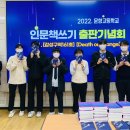 문향고등학교 이미지