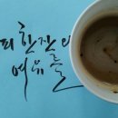 여유 - 문경시 중앙4길 22 | 여유