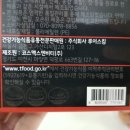 주식회사 가산식품 이미지