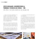 한류파트너스
