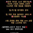 퍼스트렌터카주 이미지