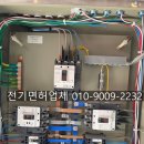 둔산전기공사 네이버블로그