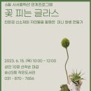 송산1동 작은도서관 이미지