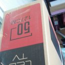 TCL LED TV50 이미지