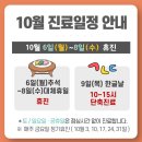 거북당한의원 네이버블로그