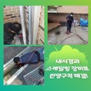 부산강서구 싱크대하수구막힘 하수도뚫음 변기오수관 정화조고압세척